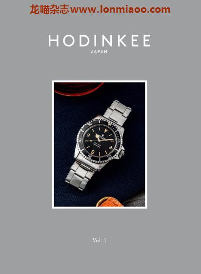 [日本版]HODINKEE Japan 奢华高端男士时尚腕表PDF电子杂志 Vol.1